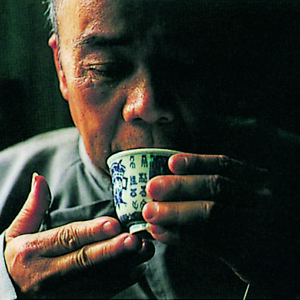 cup of tea